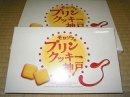 画像: 父の日