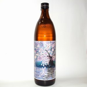 画像: 花紫美 900ｍｌ